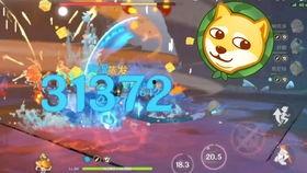 海参爆料原神视频下载安卓